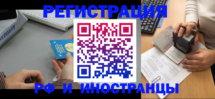 временная регистрация законно в Судогде
